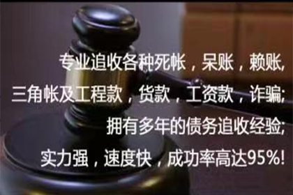 明水催数公司